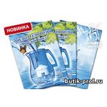 белый кот фильтр для воды морской бриз отзывы